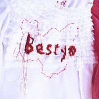 一青窈「 ＢＥＳＴＹＯ」