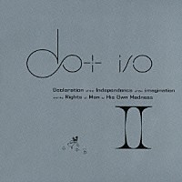 ｄｏｔ　ｉ／ｏ「 Ｄｅｃｌａｒａｔｉｏｎ　ｏｆ　ｔｈｅ　Ｉｎｄｅｐｅｎｄｅｎｃｅ　ｏｆ　ｔｈｅ　ｉｍａｇｉｎａｔｉｏｎ　ａｎｄ　Ｒｉｇｈｔｓ　ｏｆ　Ｍａｎ　ｔｏ　Ｈｉｓ　Ｏｗｎ　Ｍａｄｎｅｓｓ　Ⅱ」