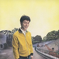 本間勇輔「 僕の歩く道　オリジナルサウンドトラック」