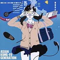 ＡＳＩＡＮ　ＫＵＮＧ－ＦＵ　ＧＥＮＥＲＡＴＩＯＮ「 或る街の群青」