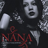 ＮＡＮＡ　ｓｔａｒｒｉｎｇ　ＭＩＫＡ　ＮＡＫＡＳＨＩＭＡ「 一色」