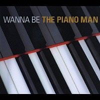 （オムニバス）「 ＷＡＮＮＡ　ＢＥ　ＴＨＥ　ＰＩＡＮＯ　ＭＡＮ」