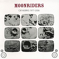 ムーンライダーズ「 ＭＯＯＮＲＩＤＥＲＳ　ＣＭ　ＷＯＲＫＳ　１９７７－２００６」