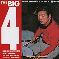 ジョージ川口とビッグ４「 ザ・ビッグ４」