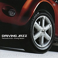 （オムニバス）「 ドライビング・ジャズ　Ｔｈｅ　Ｌｏｏｋ　ｏｆ　Ｊａｚｚ～Ｄｒｉｖｉｎｇ　Ｖｅｒｓｉｏｎ」