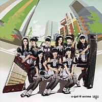 東方女子楽坊Ｃ－ｇａｌ「 ｃ－ｇａｌ＠ａｎｉｍｅ（検索）」