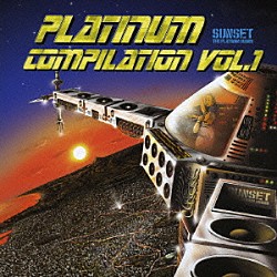 ＳＵＮＳＥＴ　ｔｈｅ　ｐｌａｔｉｎｕｍ　ｓｏｕｎｄ「ＰＬＡＴＩＮＵＭ　ＣＯＭＰＩＬＡＴＩＯＮ　ＶＯＬ．１」