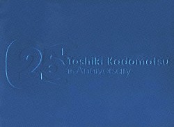 角松敏生「角松敏生　２５ｔｈ　Ａｎｎｉｖｅｒｓａｒｙ　Ｐｅｒｆｏｒｍａｎｃｅ　２００６．６．２４　ＹＯＫＯＨＡＭＡ　ＡＲＥＮＡ」