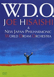 久石譲＆新日本フィル・ワールド・ドリーム・オーケストラ「Ｗ．Ｄ．Ｏ．」