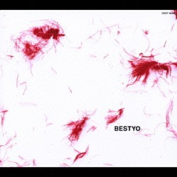 一青窈「ＢＥＳＴＹＯ」