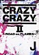 Ｊ「ＣＲＡＺＹ　ＣＲＡＺＹ　Ⅱ　～ＲＯＡＤ　ｏｎ　ＦＬＡＭＥＳ～」