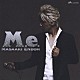 遠藤正明「Ｍ．ｅ．」