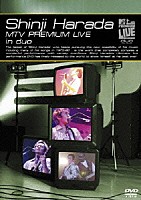 原田真二「 原田真二　Ｐｒｅｍｉｕｍ　Ｌｉｖｅ　ｉｎ　ｄｕｏ」