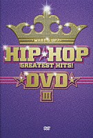 （オムニバス）「 ＷＨＡＴ’Ｓ　ＵＰ？　ＨＩＰ★ＨＯＰ　ＧＲＥＡＴＥＳＴ　ＨＩＴＳ！　ＤＶＤ　Ⅲ」