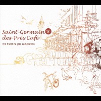 （オムニバス）「 Ｓａｉｎｔ－Ｇｅｒｍａｉｎ－Ｄｅｓ－Ｐｒｅｓ　Ｃａｆｅ　ｖ．８　ｔｈｅ　ｆｉｎｅｓｔ　ｎｕ－ｊａｚｚ　ｃｏｍｐｉｌａｔｏｎ」