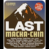 ＭＡＣＫＡ－ＣＨＩＮ「 ＬＡＳＴ」