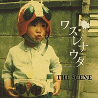 ＴＨＥ　ＳＣＥＮＥ「 ワスレナウタ」