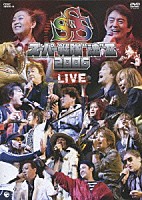 （キッズ）「 スーパー戦隊　“魂”　Ⅱ　２００６　ＬＩＶＥ」