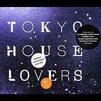 （オムニバス）「 ＴＯＫＹＯ　ＨＯＵＳＥ　ＬＯＶＥＲＳ」