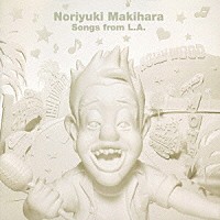 （オムニバス）「 Ｎｏｒｉｙｕｋｉ　Ｍａｋｉｈａｒａ　Ｓｏｎｇｓ　ｆｒｏｍ　Ｌ．Ａ．」