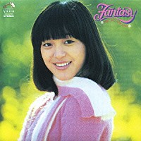 岩崎宏美「 ファンタジー　＋１０」