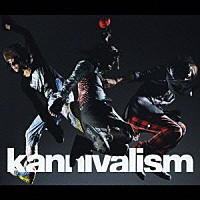 ｋａｎｎｉｖａｌｉｓｍ「 ホシの夜」