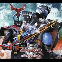 （キッズ）「 仮面ライダーカブト　ＣＯＭＰＬＥＴＥ　ＢＥＳＴ　ＯＮＥ　ＡＮＤ　ＯＮＬＹ」