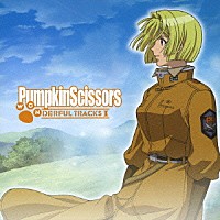 大谷幸「 Ｐｕｍｐｋｉｎ　Ｓｃｉｓｓｏｒｓ　ＯＳＴ　ＷＯＮｄｅｒｆｕｌ　ｔｒａｃｋｓ　Ⅰ」