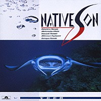 ＮＡＴＩＶＥ　ＳＯＮ「 ヴィアー」