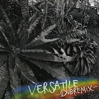 ＤＵＢＳＥＮＳＥＭＡＮＩＡ「 ＶＥＲＳＡＴＩＬＥ　～ＤＵＢＲＥＭＩＸ～」