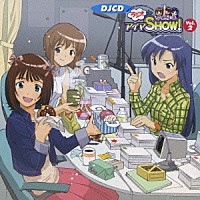 （ラジオＣＤ）「 ＤＪＣＤ　ラジオｄｅアイマＳＨＯＷ！　Ｖｏｌ．２」