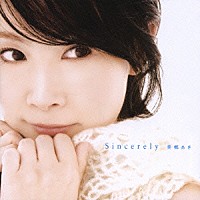 美郷あき「 Ｓｉｎｃｅｒｅｌｙ」