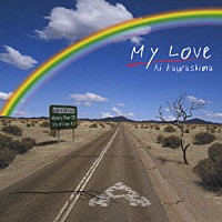 川嶋あい「 Ｍｙ　Ｌｏｖｅ」