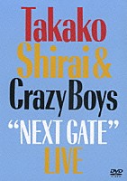 白井貴子＆ＴＨＥ　ＣＲＡＺＹ　ＢＯＹＳ「 “ＮＥＸＴ　ＧＡＴＥ”　ＬＩＶＥ」