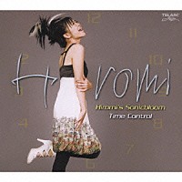 上原ひろみ～Ｈｉｒｏｍｉ’ｓ　Ｓｏｎｉｃｂｌｏｏｍ「 タイム・コントロール」