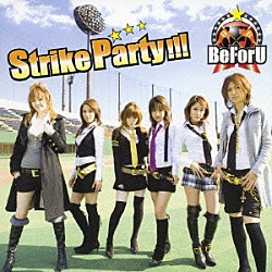 ＢｅＦｏｒＵ「Ｓｔｒｉｋｅ　Ｐａｒｔｙ！！！」