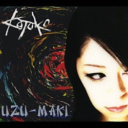 ＫＯＴＯＫＯ「ＵＺＵ－ＭＡＫＩ」