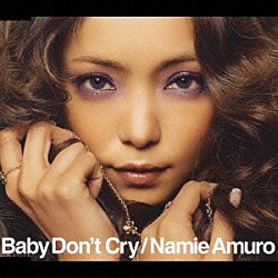 安室奈美恵「Ｂａｂｙ　Ｄｏｎ’ｔ　Ｃｒｙ」