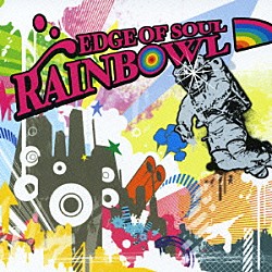 ＥＤＧＥ　ＯＦ　ＳＯＵＬ「ＲＡＩＮＢＯＷＬ」