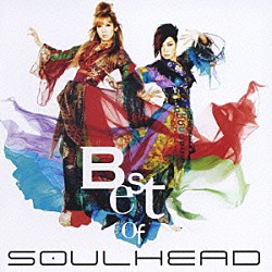 ＳＯＵＬＨＥＡＤ「ＢＥＳＴ　ＯＦ　ＳＯＵＬＨＥＡＤ」