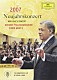 ズービン・メータ／ウィーン・フィルハーモニー管弦楽団「ニューイヤー・コンサート２００７」