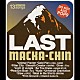 ＭＡＣＫＡ－ＣＨＩＮ「ＬＡＳＴ」