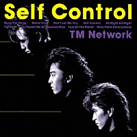 ＴＭ　ＮＥＴＷＯＲＫ「 Ｓｅｌｆ　Ｃｏｎｔｒｏｌ」