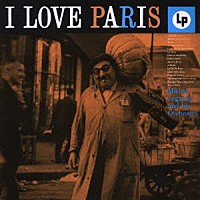 ミシェル・ルグラン「 Ｉ　ＬＯＶＥ　ＰＡＲＩＳ」