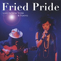 Ｆｒｉｅｄ　Ｐｒｉｄｅ「 フライド・プライド　ライヴ　イン　Ｎｅｗ　Ｙｏｒｋ　＆　Ｔｏｋｙｏ」