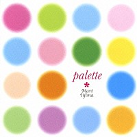 飯島真理「 ｐａｌｅｔｔｅ（パレット）」