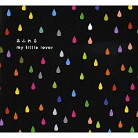 Ｍｙ　Ｌｉｔｔｌｅ　Ｌｏｖｅｒ「 あふれる」