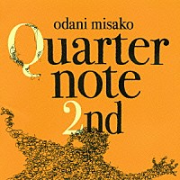 小谷美紗子「 Ｑｕａｒｔｅｒｎｏｔｅ　２ｎｄ　－ＴＨＥ　ＢＥＳＴ　ＯＦ　ＯＤＡＮＩ　ＭＩＳＡＫＯ　１９９６～２００３－」