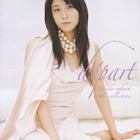 上原多香子「 ｄｅｐａｒｔ　－ｔａｋａｋｏ　ｕｅｈａｒａ　ｓｉｎｇｌｅ　ｃｏｌｌｅｃｔｉｏｎ－」