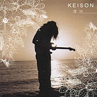 Ｋｅｉｓｏｎ「 漂流」